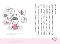 辰巳出版株式会社のプレスリリース画像2