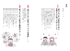 辰巳出版株式会社のプレスリリース画像6