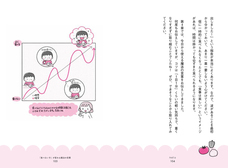 辰巳出版株式会社のプレスリリース画像3