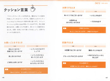 辰巳出版株式会社のプレスリリース画像5