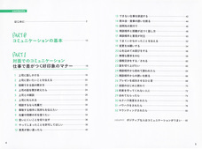辰巳出版株式会社のプレスリリース画像2