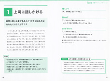 辰巳出版株式会社のプレスリリース画像3