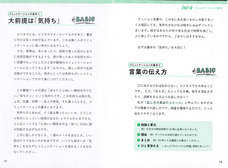 辰巳出版株式会社のプレスリリース画像4