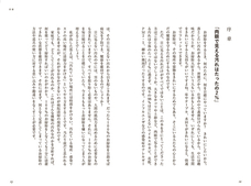 辰巳出版株式会社のプレスリリース画像2