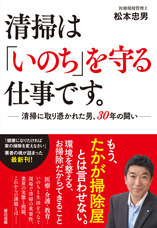 辰巳出版株式会社のプレスリリース画像1