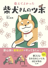 辰巳出版株式会社のプレスリリース画像1