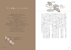 辰巳出版株式会社のプレスリリース画像6