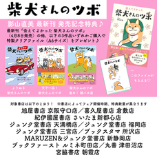 辰巳出版株式会社のプレスリリース画像4