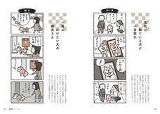 辰巳出版株式会社のプレスリリース画像9