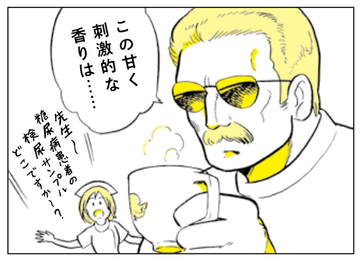 【老若男女 一億総疾患! ! 】大切な人を救うため、一家に1冊必携の書! ――書籍『みんなある!相談しづらい 受診しづらい 体のお悩み!』(辰巳出版)が発売。