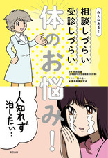 辰巳出版株式会社のプレスリリース画像1