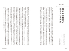 辰巳出版株式会社のプレスリリース画像2