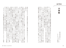 辰巳出版株式会社のプレスリリース画像5