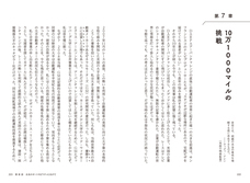 辰巳出版株式会社のプレスリリース画像4