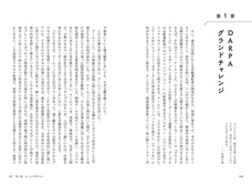 辰巳出版株式会社のプレスリリース画像3