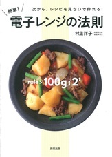 辰巳出版株式会社のプレスリリース画像1