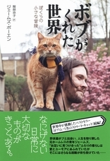 辰巳出版株式会社のプレスリリース画像2