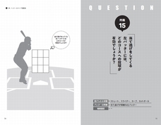 辰巳出版株式会社のプレスリリース画像2