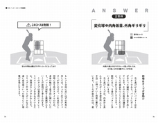 辰巳出版株式会社のプレスリリース画像3
