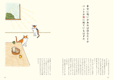 辰巳出版株式会社のプレスリリース画像7