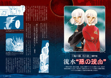 辰巳出版株式会社のプレスリリース画像4