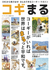 辰巳出版株式会社のプレスリリース画像1