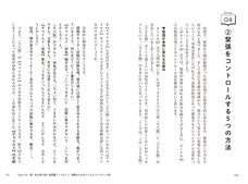 辰巳出版株式会社のプレスリリース画像5