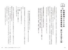 辰巳出版株式会社のプレスリリース画像2