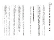 辰巳出版株式会社のプレスリリース画像4