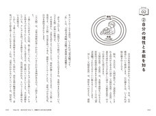 辰巳出版株式会社のプレスリリース画像3