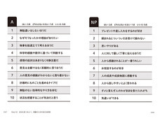 辰巳出版株式会社のプレスリリース画像6