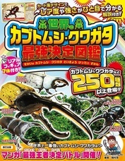 辰巳出版株式会社のプレスリリース画像1