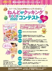 辰巳出版株式会社のプレスリリース画像5