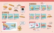 辰巳出版株式会社のプレスリリース画像2