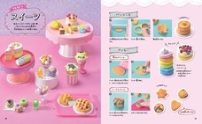 辰巳出版株式会社のプレスリリース画像3