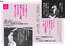 辰巳出版株式会社のプレスリリース画像2