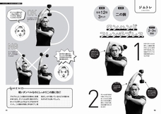 辰巳出版株式会社のプレスリリース画像5