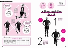 辰巳出版株式会社のプレスリリース画像3