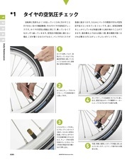 辰巳出版株式会社のプレスリリース画像3