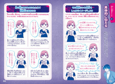 辰巳出版株式会社のプレスリリース画像4