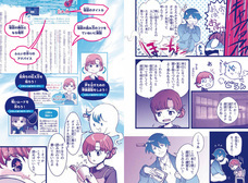 辰巳出版株式会社のプレスリリース画像3