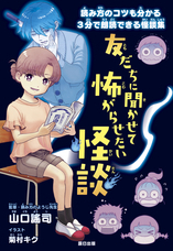 辰巳出版株式会社のプレスリリース画像1