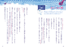 辰巳出版株式会社のプレスリリース画像2