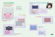 辰巳出版株式会社のプレスリリース画像6