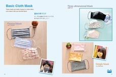 辰巳出版株式会社のプレスリリース画像5