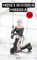 辰巳出版株式会社のプレスリリース画像1