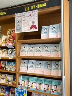 ビル ゲイツが2度激賞した話題のマインドフルネス本 紀伊國屋書店 一部店舗 にて先行発売開始 辰巳出版株式会社のプレスリリース