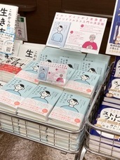 辰巳出版株式会社のプレスリリース画像3