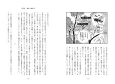 辰巳出版株式会社のプレスリリース画像5