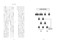 辰巳出版株式会社のプレスリリース画像4